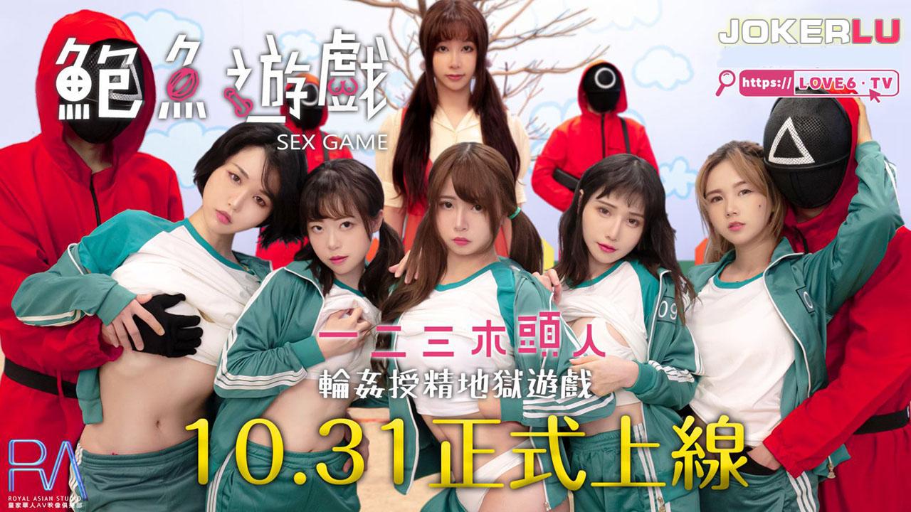 sex gta5 Về quê thăm em nư sinh trong chòi lá